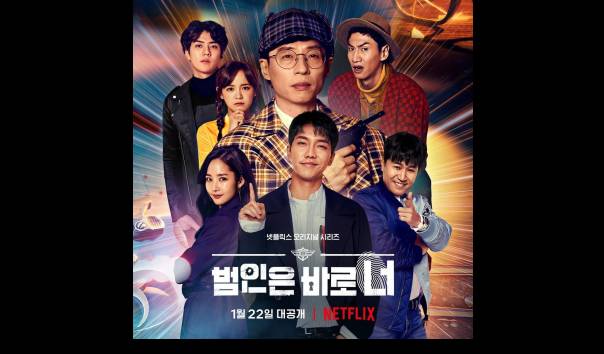 Iklan Variety Show Busted Season 3 Pecahkan Rekor Sebagai Yang Terkecil Di Dunia Iklan Variety Show Busted Season 3 Pecahkan Rekor Sebagai Yang Terkecil Di Dunia