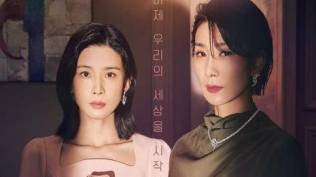 link-streaming-drama-mine-kisah-pertarungan-dua-menantu-ambisius-kaya-raya