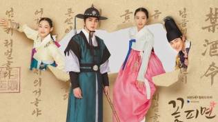 sinopsis-moonshine-drama-korea-kerajaan-yang-dibintangi-yoo-seung-ho-dan-hyeri