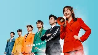 sinopsis-drakor-for-eagle-brothers-serial-romantis-yang-mulai-tayang-1-februari-2025