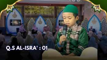Quran Surat Al-Isra' : 01 | KALAM HATI